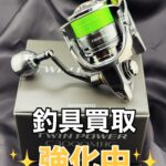 <span class="title">入荷情報!</span> <span class="title">入荷情報!</span>