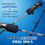 <span class="title">入荷情報!</span> <span class="title">入荷情報!</span>